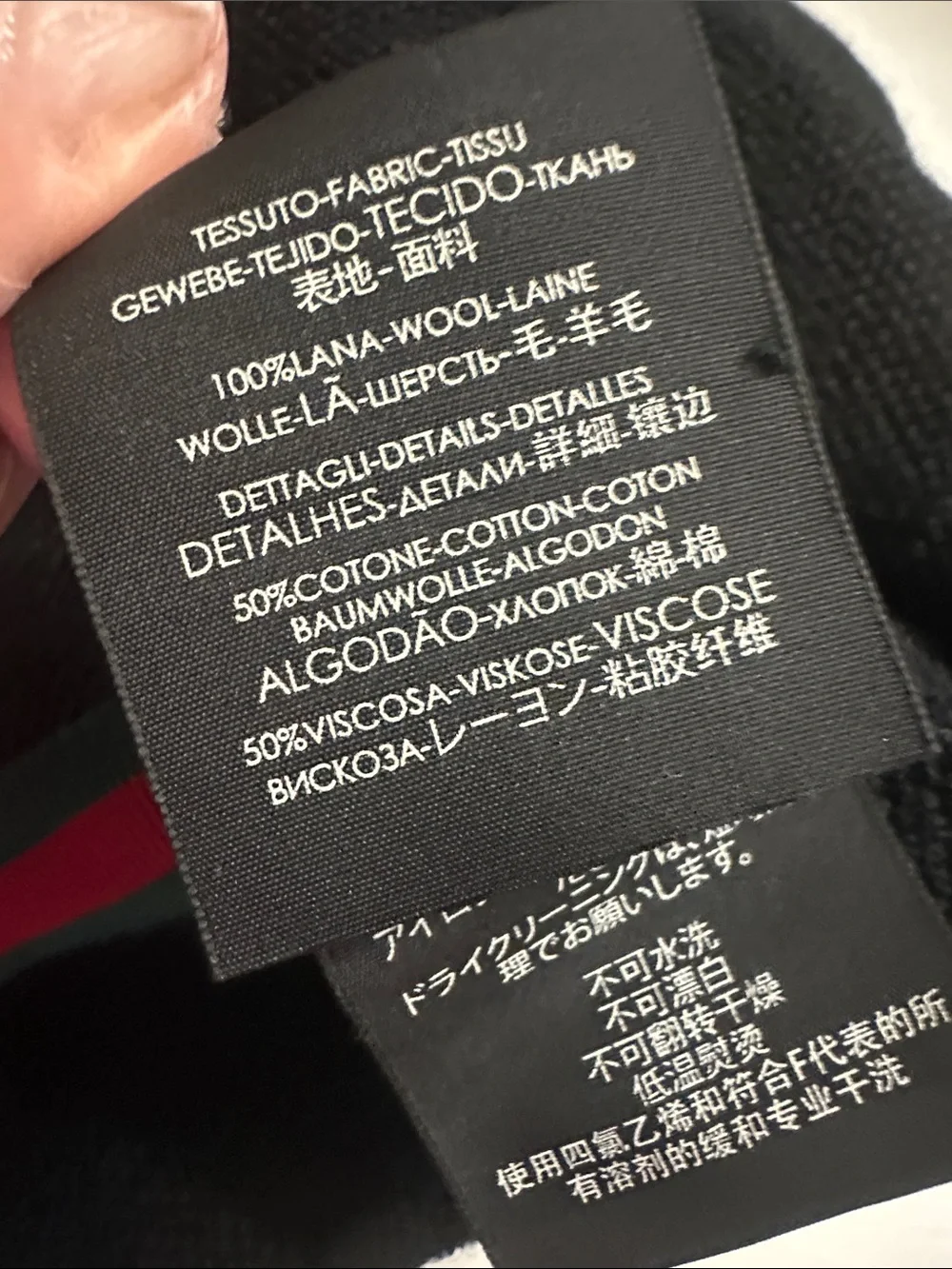 Gucci Black Beanie with Web Medium 58 Has Perfume smell if sensitive